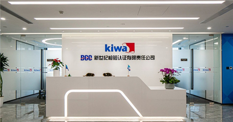 歐盟碳關稅新政深度解析 挑戰、機遇與KiwaBCC的專業賦能之道