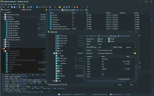 HeidiSQL Windows平臺(tái)上可平替Navicat的卓越數(shù)據(jù)庫(kù)管理工具