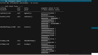 深入解析Oracle數(shù)據(jù)庫(kù)ORA-00600錯(cuò)誤 ITPUB論壇專業(yè)視角